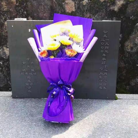 尤溪县文笔山陵园迎来清明首日祭扫