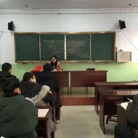 联纺实验学校中三期末冲刺动员会