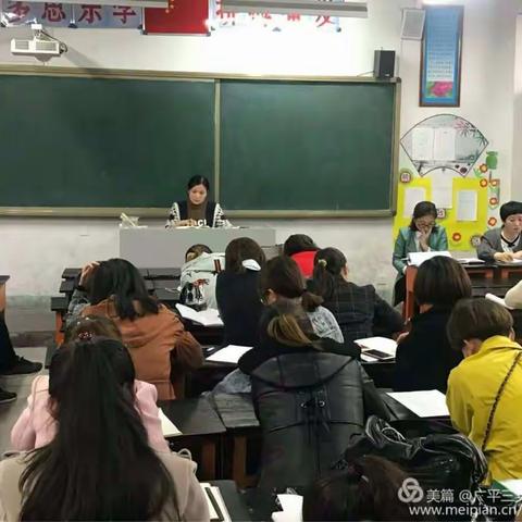 质量兴教战略指引下的广平县第三实验小学补差工程