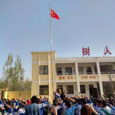 长堽集小学第六周升旗仪式