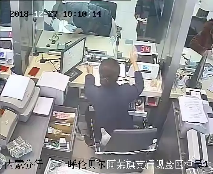 呼伦贝尔分行服务规范非现场监测第四季度 阿荣旗支行