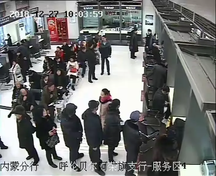 呼伦贝尔分行服务规范非现场监测第四季度 阿荣旗支行