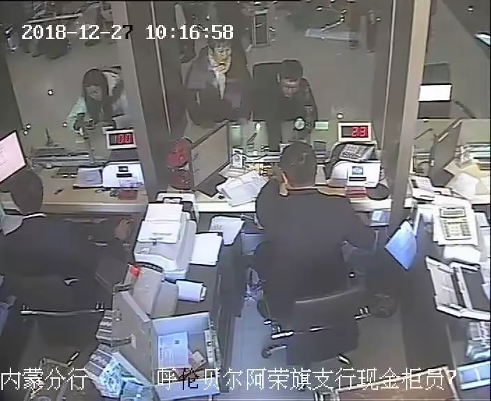 呼伦贝尔分行服务规范非现场监测第四季度 阿荣旗支行