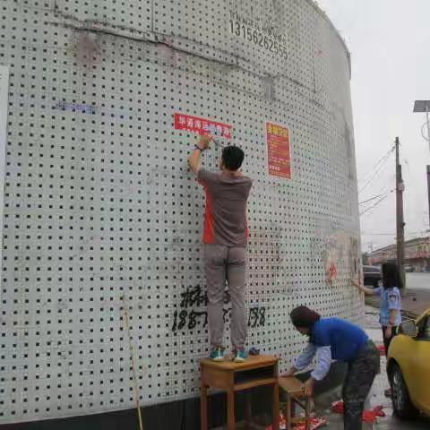 普集市场监管所参与镇村环境整治提升工作