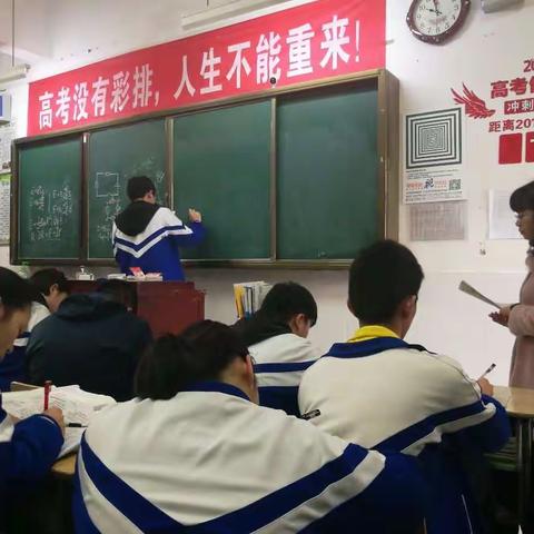 湘乡市第二中学迎接高考学考复习备考视导活动