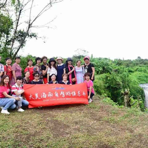 大美海南2018年10月21日石照壁+地下瀑布+姐妹塔+美梅村+采摘