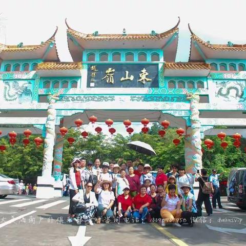 大美海南2018年11月3日东山岭+巴厘村+爱情瀑布一日游活动回顾