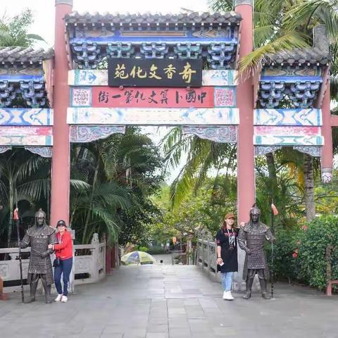 018年11月24日大美海南一日游精彩花絮（二）