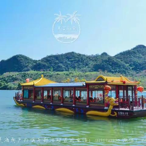 山海黎乡赏木棉，昌化江中泛龙坊（二）