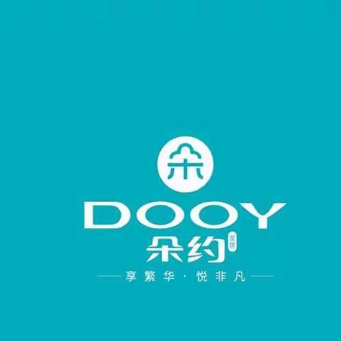 朵约家居2018新款上市