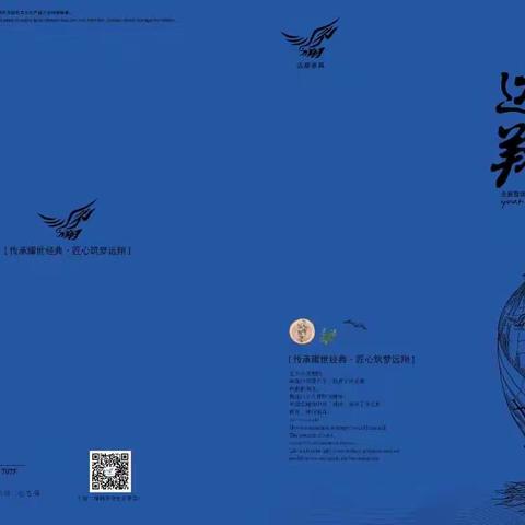 我的美篇