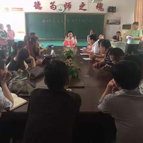 曹城办中学举行“班主任安全工作培训专题会议”总结表彰暨经验交流大会