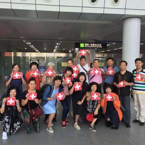 《欧洲之旅》小记