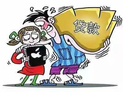 严打“套路贷”知识你知道多少~