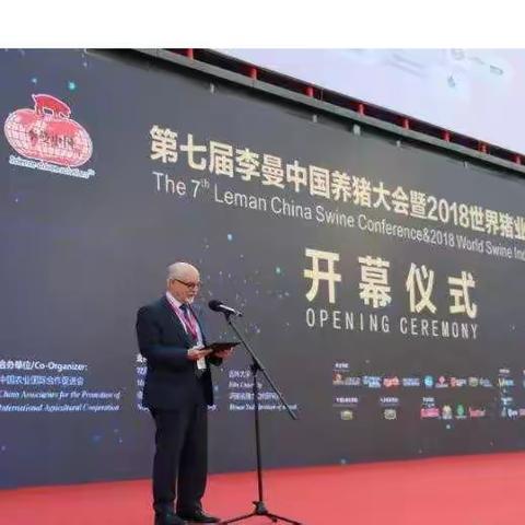 干货!「李曼大会」最全猪流行性腹泻报告云集