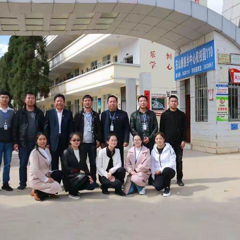 帮扶•引领•合作•共赢——“送课下乡”到东山中心学校教研交流活动侧记