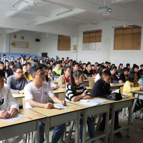 文山学院数学与工程学院2016级数学与应用数学专业见习师生见面会