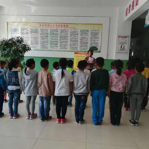 红领巾相约中国梦—王必屯中心小学少先队入队仪式