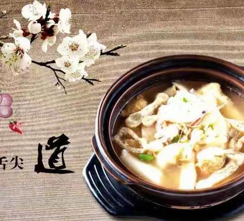 苗苗八班语言活动《美味小吃》