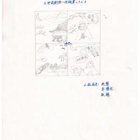 有的话，需要好好画