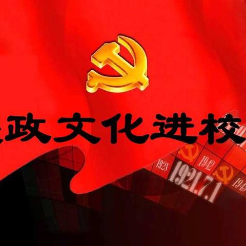 心无私欲，自然会刚；人无邪念，自然公正。