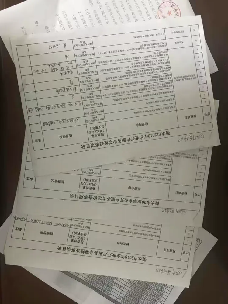 中国人民银行衡水市中心支行稳步推进优化企业开户服务工作