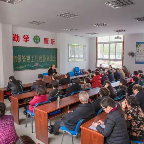 一个特殊的干部群体，一次独特的经验交流会——记海门老年大学2017上半学年班干部经验交流会