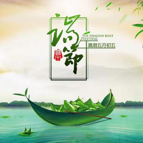 粽情端午—— 海门市老年大学举办包粽子比赛  —— 传承中华传统  弘扬华夏文明