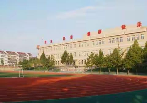 推行减负增质，实小一直在路上——记抚顺市实验小学深入贯彻减负增质方案工作