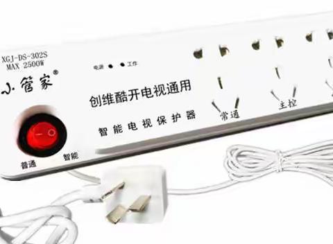 【新升级】创维 酷开电视机通用