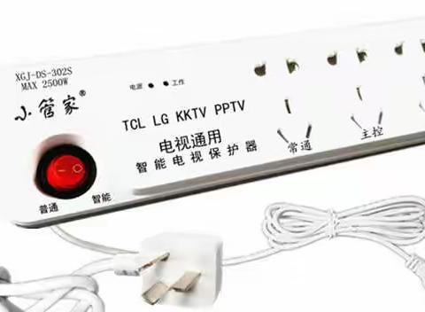 【新升级】TCL、LG、KKTV、PPTV电视机通用智能保护器