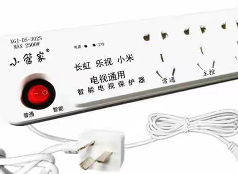 【新升级】长虹、乐视、小米电视通用智能保护器