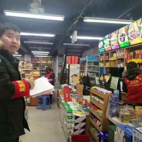 达活泉街道办事处加大烟花爆竹巡查力度