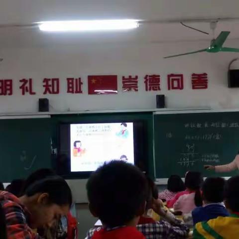 三年级同课异构，笔算乘法的教学我们是认真的！