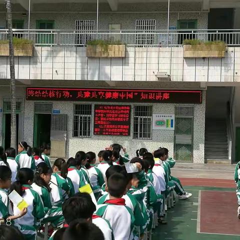 “开展终结结核行动，共建共享健康中国”——海丰县鲘门镇第二小学