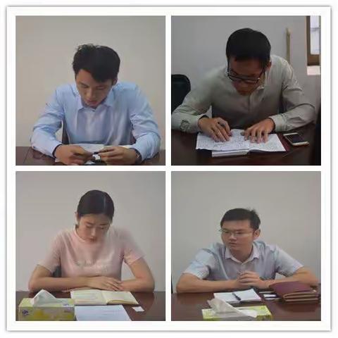 琼山区委办第一党支部召开“两学一做”专题学习会暨全体党员干部大会
