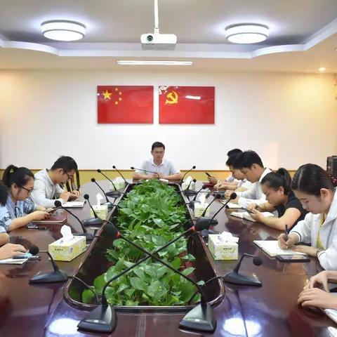 区委办年轻干部集中学习会第116次会议