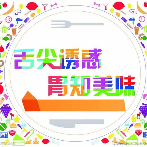 东营（分店）牛杂新市医院店，给你的是大味道、大感动，大牛杂——只为爱生活的你。