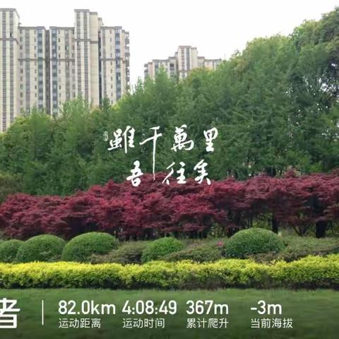 骑行川藏线前的最后一次拉练