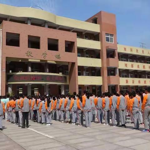 创诚信校园，做文明师生－－许昌学院附属中学诚信教育活动纪实