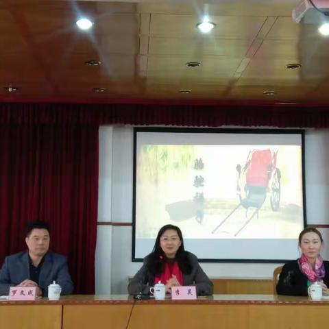 云浮市举行2017年部编初中语文教材教师培训研讨会