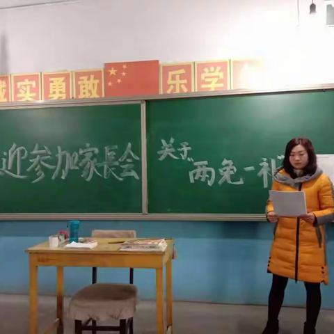 宇庄小学召开期中测试分析会