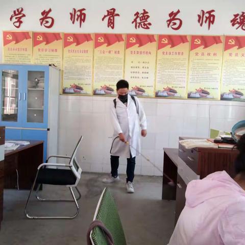 关注学生健康，校园全面消毒----裴桥一中夏季消毒活动