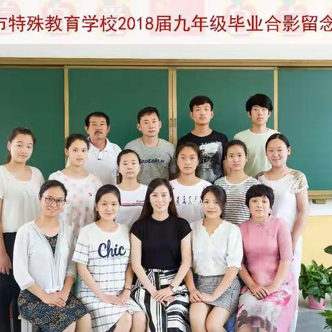 市特殊教育学校毕业典礼