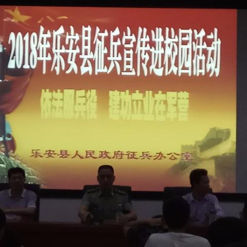 中国梦  强军梦  青春梦  我参军  我光荣