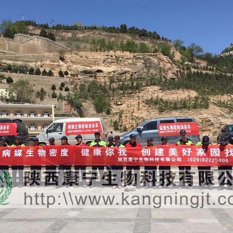 延安精神 艰苦奋斗 不忘初心  砺砺前行 中国康宁