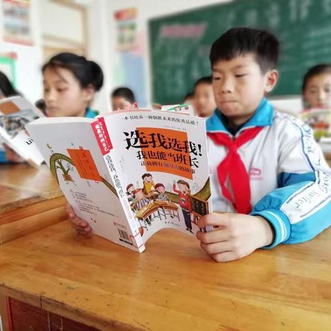 书是我的“眼”，带我领略人间四月天——坊前镇中心小学朝阳中队“我最喜爱的一本书”读书活动