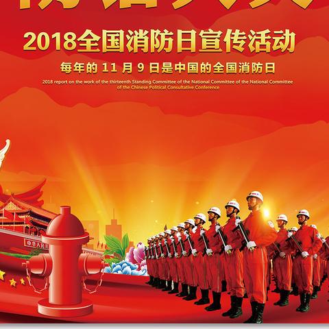 我的美篇