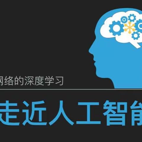 武汉市初中信息技术学科“高效课堂”教学研究活动在武汉市堤角中学举行