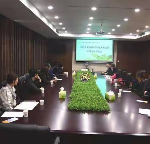 网银交易 合力惠企--寿光市支行举办网上银行业务推介会